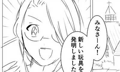 第1話 ヴィンディクタ・アウリ