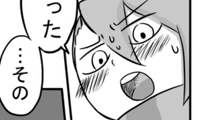 第166話 仲直り
