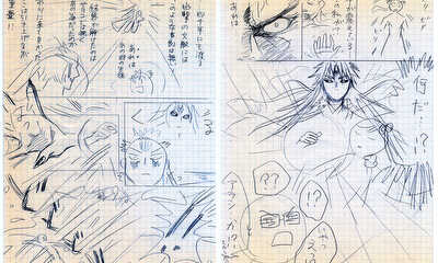 第1話 「荒らし」と「アラシ」！