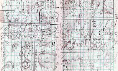 第1話 急な現場！