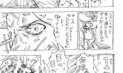 第1話 お兄ちゃん