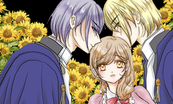 楽園のソレイユ