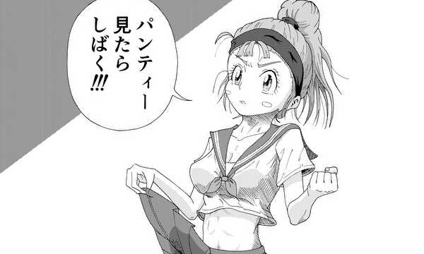 やる気ゼロ！？テキトー塾Ⅱ  ー The・理不尽 ー