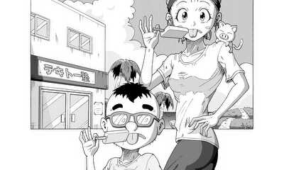 第1話 Dの伝説