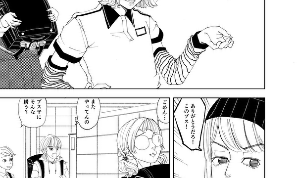 いたずら好きの2人