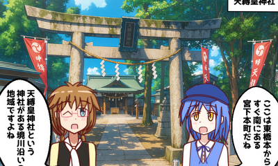 第38話 『宮下本町（中央区）』を探検しよう！