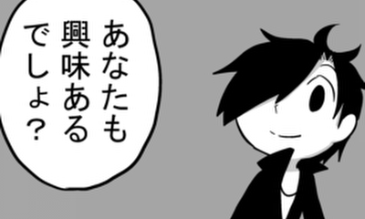 第171話 もう一人の七月