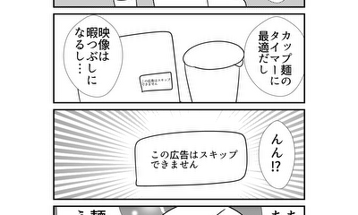 第265話 265