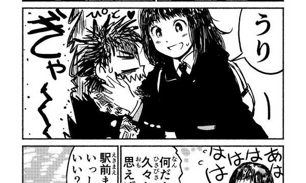 秋風通信