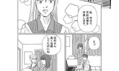 第1話 SUNSET  (１話完結）