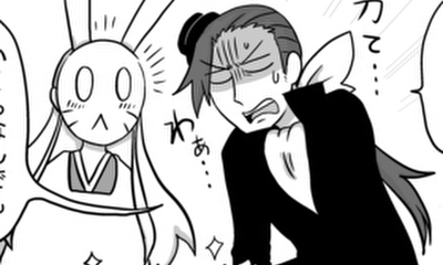 第172話 一方その頃