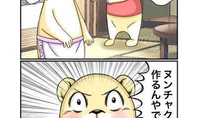 第96話 憧れ