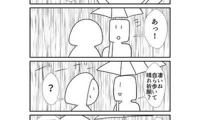 第269話 269