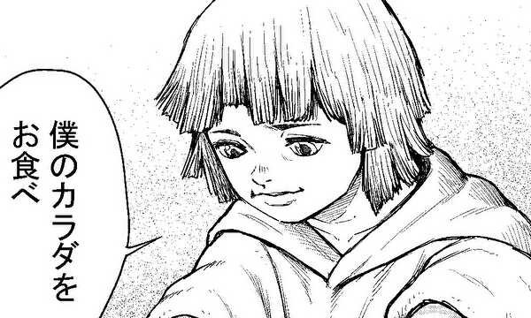 墓穴があったら入りたい