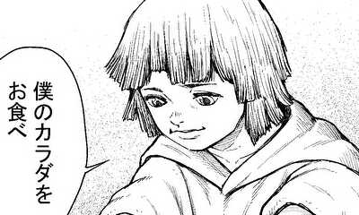 第1話 墓穴があったら入りたい