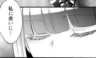 第18話 第十四話