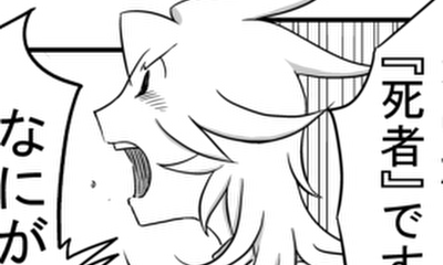 第180話 高崎のおっきな反抗