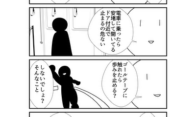 第271話 271