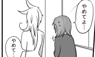 第181話 想わないで