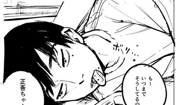 アイ/ワナ/ビー/