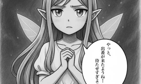 Blue Shine　ー青の継承ー