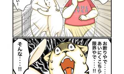 第99話 トイレ待ち