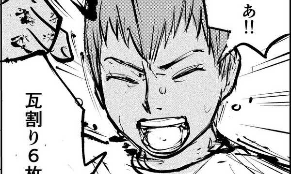 グレーピープル