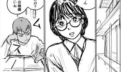 第1話 グレーピープル