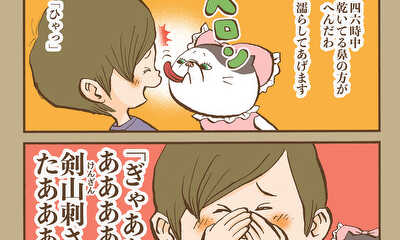 第46話 （#451〜#460）