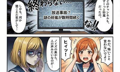 第186話 第186話