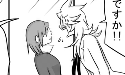 第184話 意地悪でありふれたお姫様