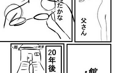 第1話 touch the heart 