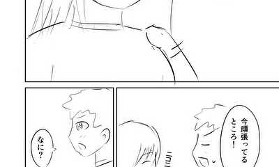 第1話 家庭教師と挑戦