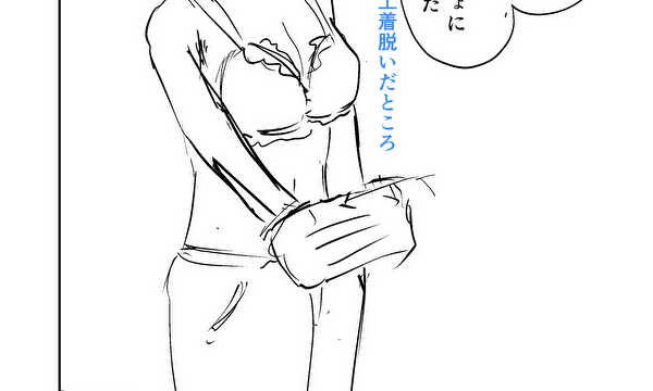 本土の東京に行く目的は？