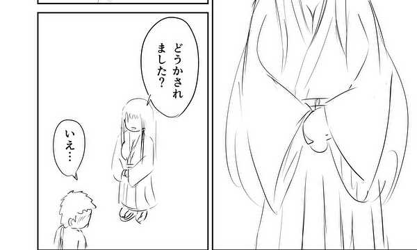 天音くんと巫女