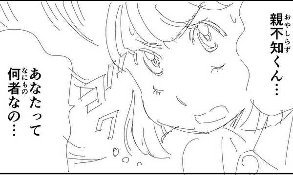 地獄の愛犬ケルベロベロベロス