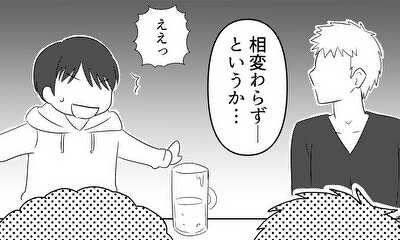 第4話 紹介の女