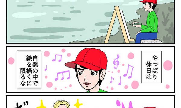 金の斧銀の斧の女神みたいのが棲む池