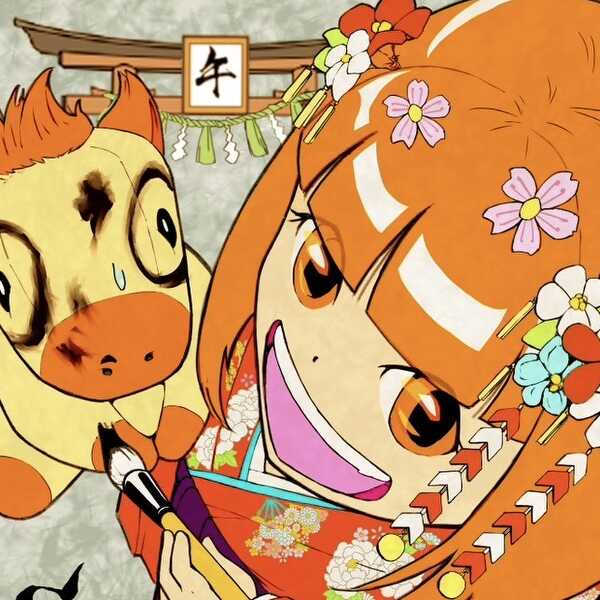 正月イラスト2026