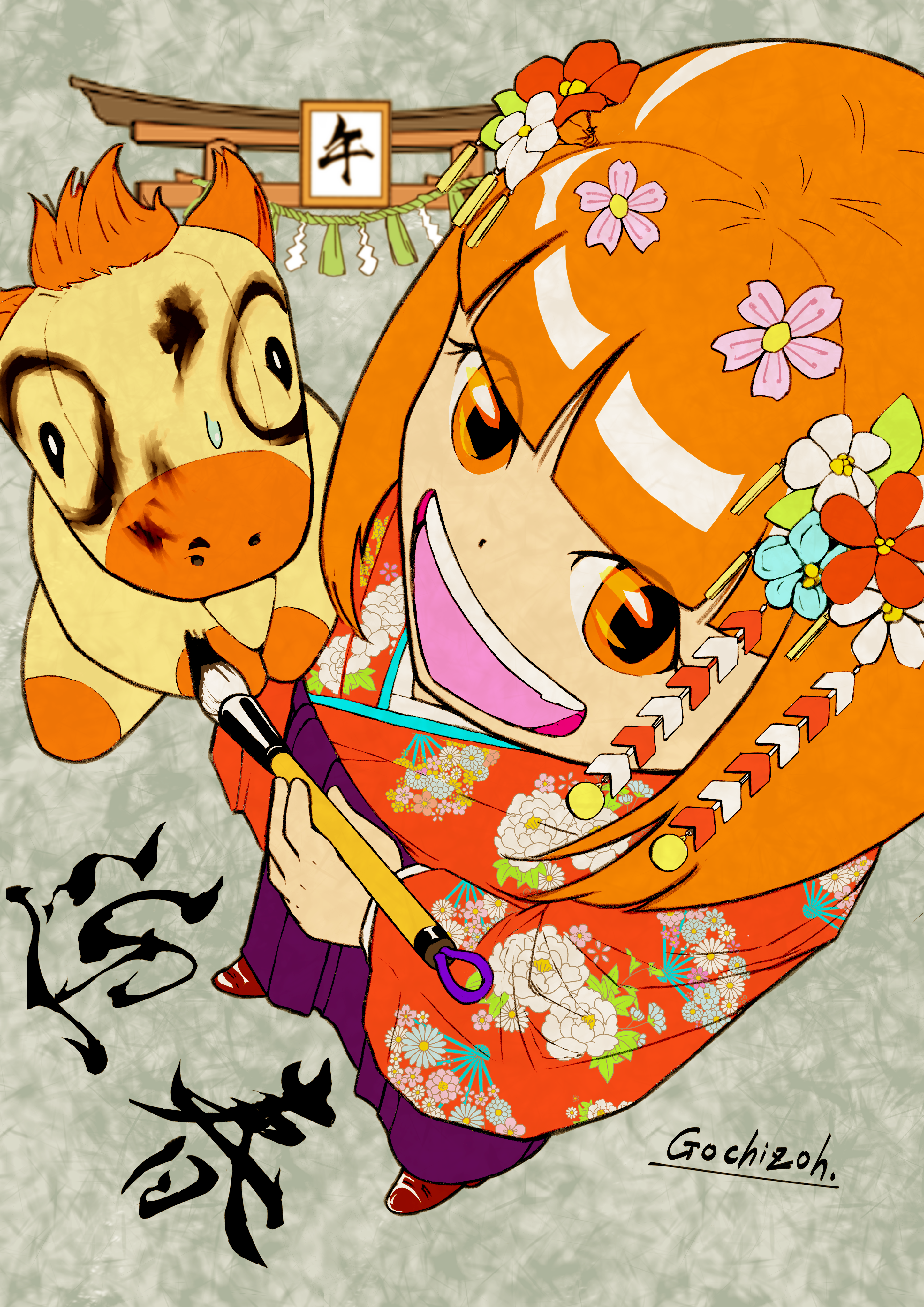 正月イラスト20260