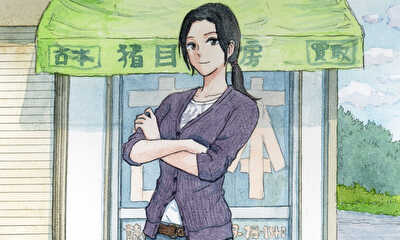 第9話 第一部完