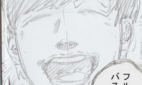 史上最低おっさん決定戦