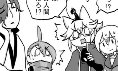 第187話 六太郎が渡したもの一覧