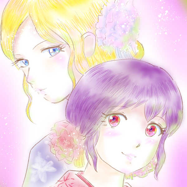 はじまりの終末2026