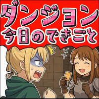 いのちゃんのプロフィール画像