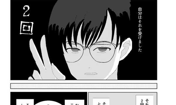 精巣摘出手術を2回受けた話