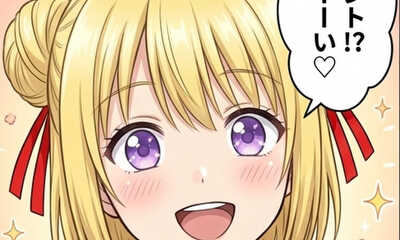 第28話 お家デートで勉強会ですか？