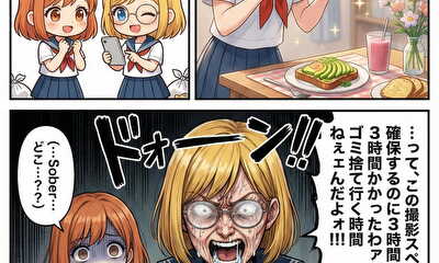 第193話 第193話