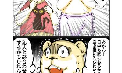第100話 交錯
