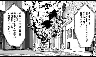 第1話 ハンドラーとストライヴ